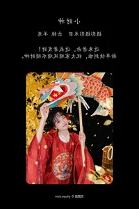 Visual Poetry in YiTuYu Art Language Vol.6086 Xiao Yang Zai Chi Le Ma - image 8