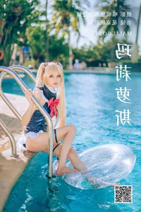 Artistic Portraits: Exploring YiTuYu Art Language Vol.5584 Featuring Hua Jing Yuan Xing Yu - image 38