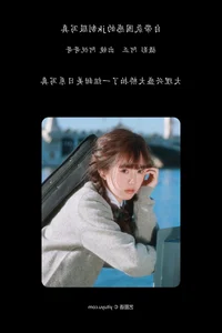 YiTuYu Art Language Vol.6282 - A Yue Ge Ge Artistic Photography Collection - image 5