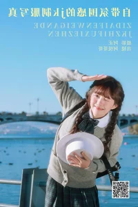 YiTuYu Art Language Vol.6282 - A Yue Ge Ge Artistic Photography Collection - image 16