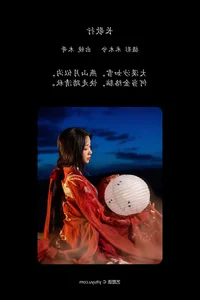 YiTuYu Art Language Vol.7003: Capturing the Grace and Style of Mu Ge - image 19