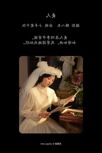 YiTuYu Art Language Vol.7681 Xiao Yang Ai Gan Fan Digital Art - image 0