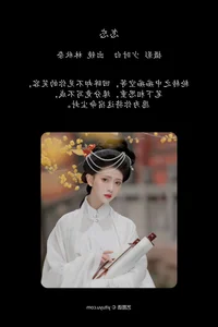 Lin Aki Nai Featured in YiTuYu Art Language Vol.7008: Visual Poetry Gallery - image 25
