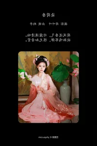 YiTuYu Art Language Vol.6298 Zhuo Ting Artistic Portrait Gallery - image 12