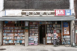 10 Must-Visit Spots in Incheon: Beyond the International Airport - image 9