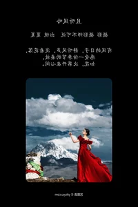 YiTuYu Art Language Vol.4896: Capturing the Elegant Essence of Model Xia Xia in Artistic Photography - image 5