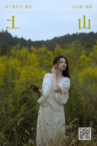 Elegant Visual Journey: YiTuYu Art Language Vol.5940 Featuring Xiao Yang Ai Gan Fan - image 9
