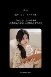 Elegant Portraiture: Xiao E Jiang Jiang Jiang in YiTuYu Art Language Vol.5928 - image 16