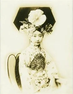 The Real Faces of the Late Qing Dynasty Princesses: A Glimpse into History - image 5