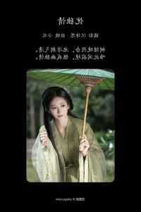 YiTuYu Art Language Vol.4598: A Deep Dive into the Aesthetic World of Xiao Bei - image 24