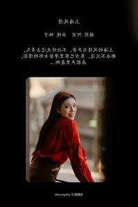 Minimalist Chic Portraits: YiTuYu Art Language Vol.6470 Bao Zou You Zi - image 21