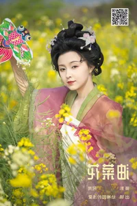 YiTuYu Art Language Vol.6799: Detailed Visuals of You Zhi Yuan Li De Qian Xia - image 4