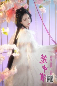 Artistic Visuals with Nan Zhi in YiTuYu Art Language Vol.5265 - image 4