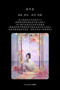 Artistic Visuals with Nan Zhi in YiTuYu Art Language Vol.5265 - image 9