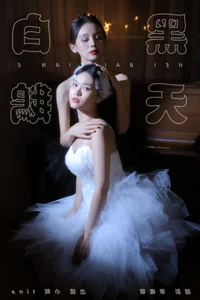 Captivating Portrait Series: YiTuYu Art Language Vol.7389 Featuring Tina - image 2