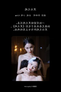 Captivating Portrait Series: YiTuYu Art Language Vol.7389 Featuring Tina - image 1