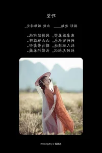YiTuYu Art Language Vol.5763 Suan La Tang Er Portrait Gallery and Artistic Vision - image 14