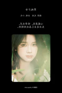 Elegant Portraiture in YiTuYu Art Language Vol.7116 Featuring To Xiao Bei - image 22