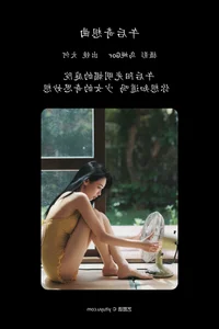 Aesthetic Elegance in YiTuYu Art Language Vol.4980 with Stunning Model Dai Nani - image 4