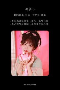 YITUYU Art Language 2023.08.12: Featuring Xiao He Xian in Muyan Se CC Collection - image 7