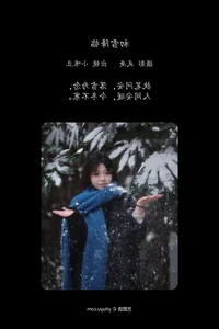 Elegant Portraiture: YiTuYu Art Language Vol.6452 Featuring Xiao Mi Dou - image 27