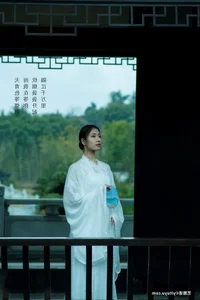 YiTuYu Art Language Vol.4882 Lin Lin: A Study in Modern Elegance - image 14