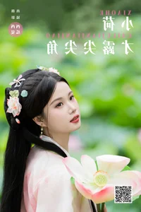 YiTuYu Art Language Vol.7333: The Enchanting Xi Gua Collection - image 1
