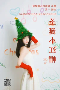 Elegant Portraiture in YiTuYu Art Language Vol.5721 Featuring Yi Xuan - image 26