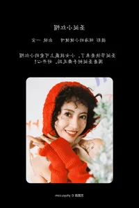 Elegant Portraiture in YiTuYu Art Language Vol.5721 Featuring Yi Xuan - image 11