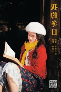 Artistic Sophistication in YiTuYu Art Language Vol.6330 with Bu Da Xiao Yao - image 18