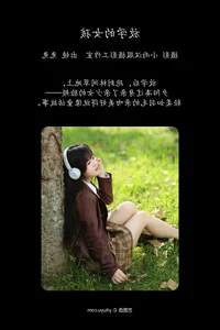 Charming Portraits: Tu Tu Featured in Art Language Vol.5740 - image 6