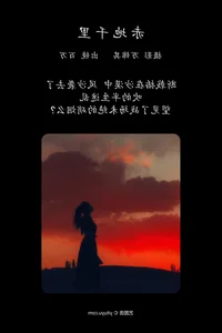 YiTuYu Art Language Vol.4157: A Masterclass in Visual Storytelling Featuring Bai Wan - image 27