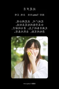 Artistic Visuals from YiTuYu Art Language Vol.4619 Showcasing Zhi Qing - image 24