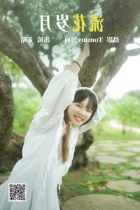 Artistic Visuals from YiTuYu Art Language Vol.4619 Showcasing Zhi Qing - image 10