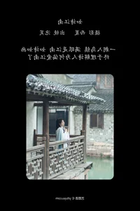 YiTuYu Art Language Vol.6221: Captivating Portrait Gallery Featuring Pao Fu Xiao Fang - image 2
