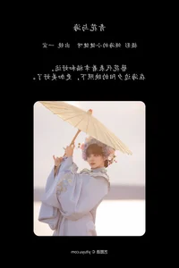 YiTuYu Art Language Vol.6420 Featuring Yi Xuan Artistic Portrait Gallery - image 10