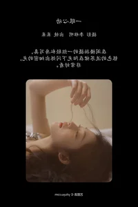 Modern Visuals: YiTuYu Art Language Vol.7043 Xiao Dai Tong Xue - image 20