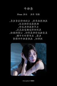 Stunning Poolside Photography: Art Language Vol.4275 Featuring Suo Suo - image 21
