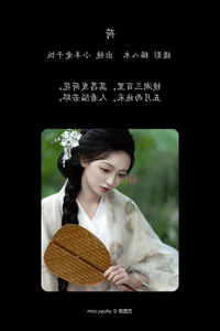 YiTuYu Art Language Vol.7761: Xiao Yang Ai Gan Fan Artistic Portrait Collection - image 14