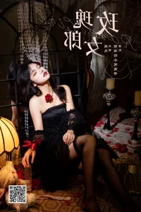 YiTuYu Art Language Vol.7666 Featuring Model Wan Yi Portrait Set - image 14