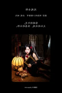 YiTuYu Art Language Vol.7666 Featuring Model Wan Yi Portrait Set - image 0