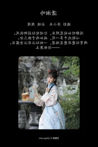 Modern Aesthetics: Zhou Zhou AY Featured in YiTuYu Art Language Vol.5926 - image 4