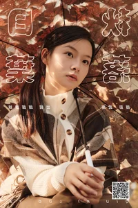 YiTuYu Art Language Vol.8038: Featuring the Elegant Hu Die Mei Mei Portrait Series - image 12