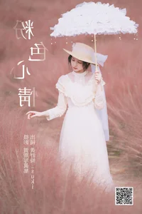 Elegant Portrait Photography: YiTuYu Art Language Vol.4229 Featuring Huang Shu Qi (Suki) - image 4