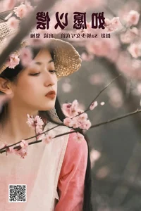YiTuYu Art Language Vol.4062: A Masterpiece Collection Featuring Li You - image 16