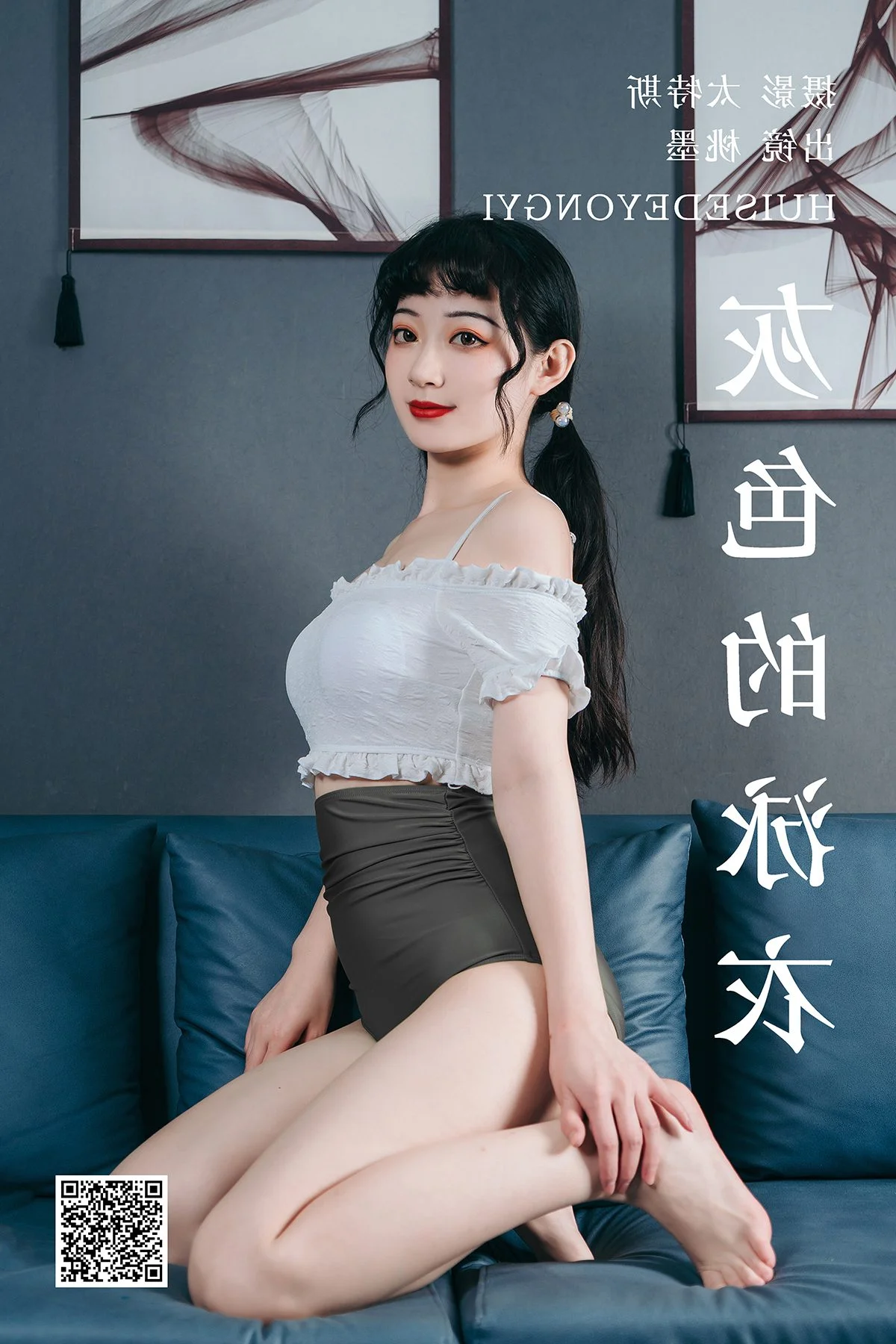 Sophisticated Glamour: YiTuYu Art Language Vol.4857 with Tao Mo Gong Zi X