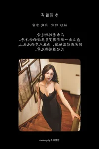 Sophisticated Portrait Gallery: YiTuYu Art Language Vol.7848 Starring Fei Fei - image 37