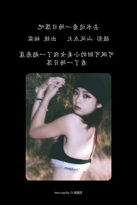 Artistic Portraits in YiTuYu Art Language Vol.4970: Featuring Bai Lin - image 17