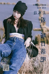 Artistic Portraits in YiTuYu Art Language Vol.4970: Featuring Bai Lin - image 8