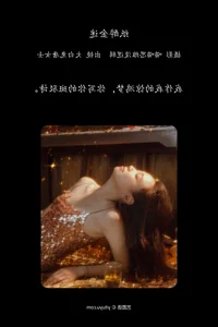 Elegant Art Photography: YiTuYu Art Language Vol.6156 Featuring Da Bai Tu Nai Tang Nu Shi - image 4